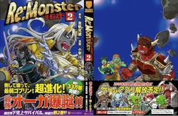 Re:Monster : VIP Mod : Download APK  Reincarnation manga, Monster, Manga