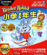 Reader Rabbit 1st Grade: Capers on Cloud Nine!