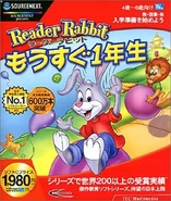Reader Rabbit Kindergarten: Bounce Down in Balloon Town!