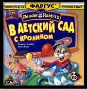 Reader Rabbit Preschool
