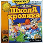 Reader Rabbit Preschool