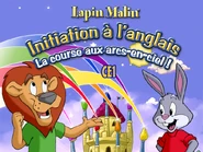 Title screen (CE1 variant)