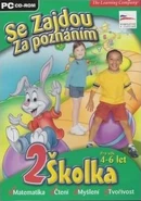 Reader Rabbit Kindergarten: Bounce Down in Balloon Town!