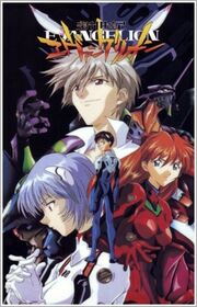 Neon Genesis Evangelion artwork