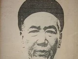 Phan Bá Vành
