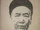 Phan Bá Vành