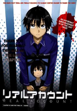 Ataru Kashiwagi Real Account Wiki Fandom Ataru Kashiwagi Real Account Wiki Fandom