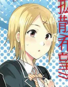 Nanako Yuzuhara Real Account Wiki Fandom Nanako Yuzuhara Real Account Wiki Fandom