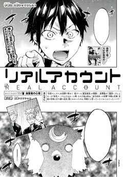 Chapter 174 Real Account Wiki Fandom Chapter 174 Real Account Wiki Fandom