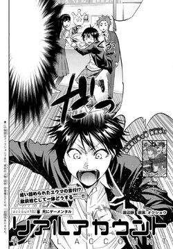 Akuto Saejima Real Account Wiki Fandom Akuto Saejima Real Account Wiki Fandom