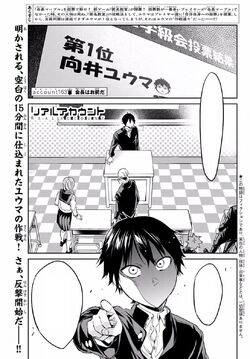 Hayato Kanou Real Account Wiki Fandom Hayato Kanou Real Account Wiki Fandom