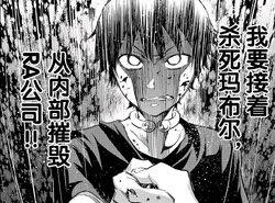 Ataru Kashiwagi Real Account Wiki Fandom Ataru Kashiwagi Real Account Wiki Fandom