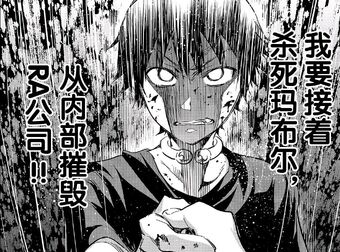 Ataru Kashiwagi Real Account Wiki Fandom Ataru Kashiwagi Real Account Wiki Fandom