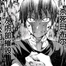 Ataru Kashiwagi Real Account Wiki Fandom Ataru Kashiwagi Real Account Wiki Fandom