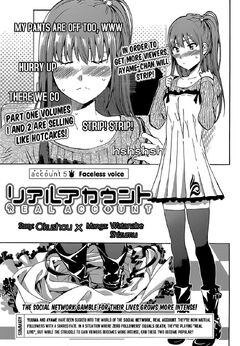 Chapter 15 Real Account Wiki Fandom Chapter 15 Real Account Wiki Fandom