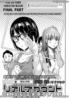 Chapter 27 Real Account Wiki Fandom Chapter 27 Real Account Wiki Fandom