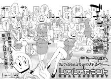 RAIIChapter75.jpg