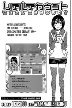Chapter 4 Real Account Wiki Fandom Chapter 4 Real Account Wiki Fandom
