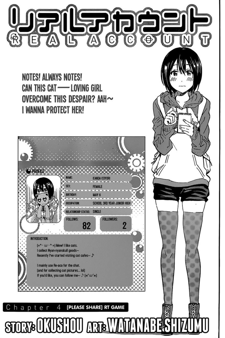Chapter 4 Real Account Wiki Fandom Chapter 4 Real Account Wiki Fandom