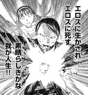 Karua Sakurame Real Account Wiki Fandom Karua Sakurame Real Account Wiki Fandom