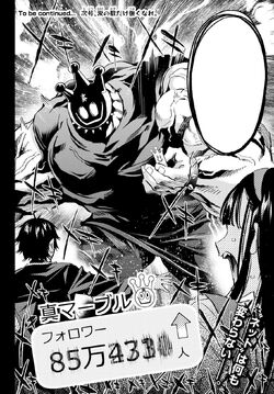 Shin Kashiwagi Real Account Wiki Fandom Shin Kashiwagi Real Account Wiki Fandom