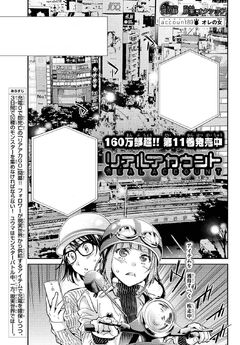 Chapter 99 Real Account Wiki Fandom Chapter 99 Real Account Wiki Fandom