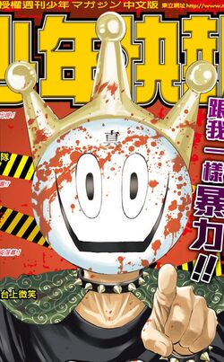 Shin Kashiwagi Real Account Wiki Fandom Shin Kashiwagi Real Account Wiki Fandom