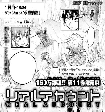 Real Account Manga Wikipedia Real Account Manga Wikipedia