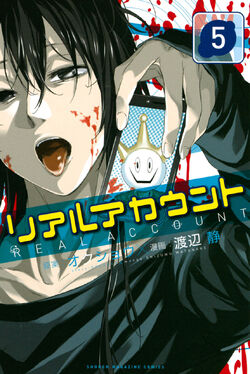 Shin Kashiwagi Real Account Wiki Fandom Shin Kashiwagi Real Account Wiki Fandom