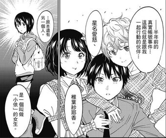 Ataru Kashiwagi Real Account Wiki Fandom Ataru Kashiwagi Real Account Wiki Fandom
