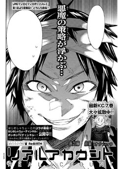 Chapter 62 Real Account Wiki Fandom Chapter 62 Real Account Wiki Fandom