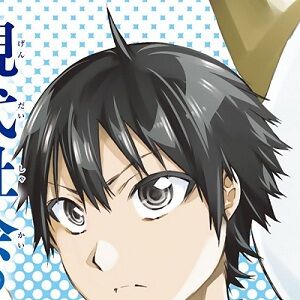 Ataru Kashiwagi Real Account Wiki Fandom Ataru Kashiwagi Real Account Wiki Fandom