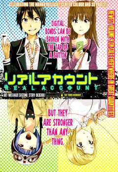 Chapter 32 Real Account Wiki Fandom Chapter 32 Real Account Wiki Fandom