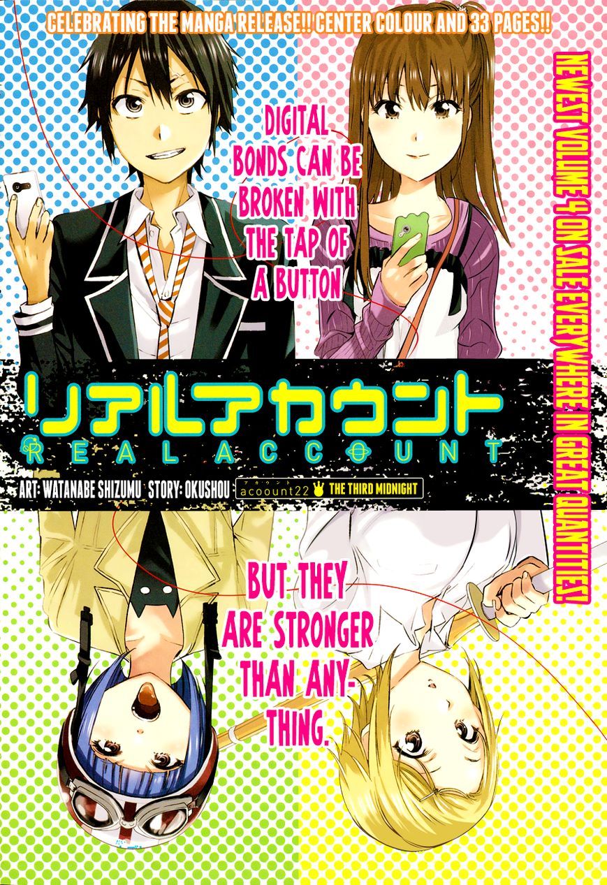 Chapter 32 Real Account Wiki Fandom Chapter 32 Real Account Wiki Fandom