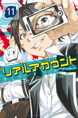 List Of Chapters And Volumes Real Account Wiki Fandom List Of Chapters And Volumes Real Account Wiki Fandom