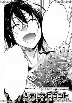 Chapter 26 Real Account Wiki Fandom Chapter 26 Real Account Wiki Fandom