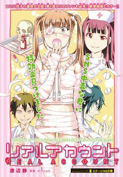 Chapter 149 Real Account Wiki Fandom Chapter 149 Real Account Wiki Fandom