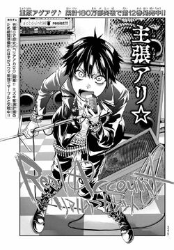 Yuuma Mukai Real Account Wiki Fandom Yuuma Mukai Real Account Wiki Fandom