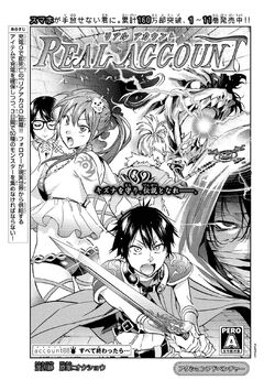 Chapter 98 Real Account Wiki Fandom Chapter 98 Real Account Wiki Fandom