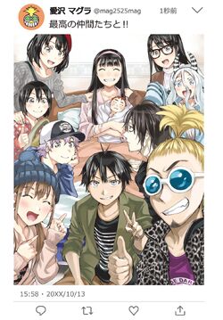 Chiho Fujimaki Real Account Wiki Fandom