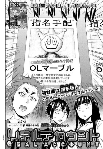 Chapter 90 Real Account Wiki Fandom Chapter 90 Real Account Wiki Fandom