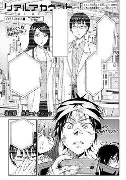What Happened To Real Account Manga