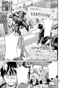 Chapter 1 Real Account Wiki Fandom Chapter 1 Real Account Wiki Fandom