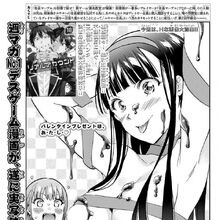 Ayame Kamijou Real Account Wiki Fandom Ayame Kamijou Real Account Wiki Fandom