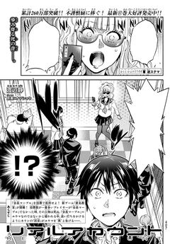 Chapter 154 Real Account Wiki Fandom Chapter 154 Real Account Wiki Fandom