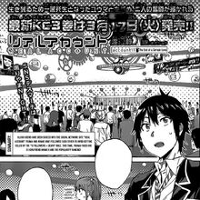 Yuuma Mukai Real Account Wiki Fandom Yuuma Mukai Real Account Wiki Fandom