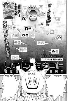 Chapter 78 Real Account Wiki Fandom