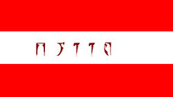 Chiid Flag