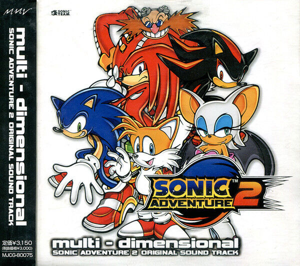 pix Snapcube Sonic Adventure 2 pumpkin soup real time fandub wiki