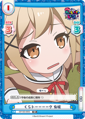 Think Tank Arisa Rebirth For You Wiki Fandom